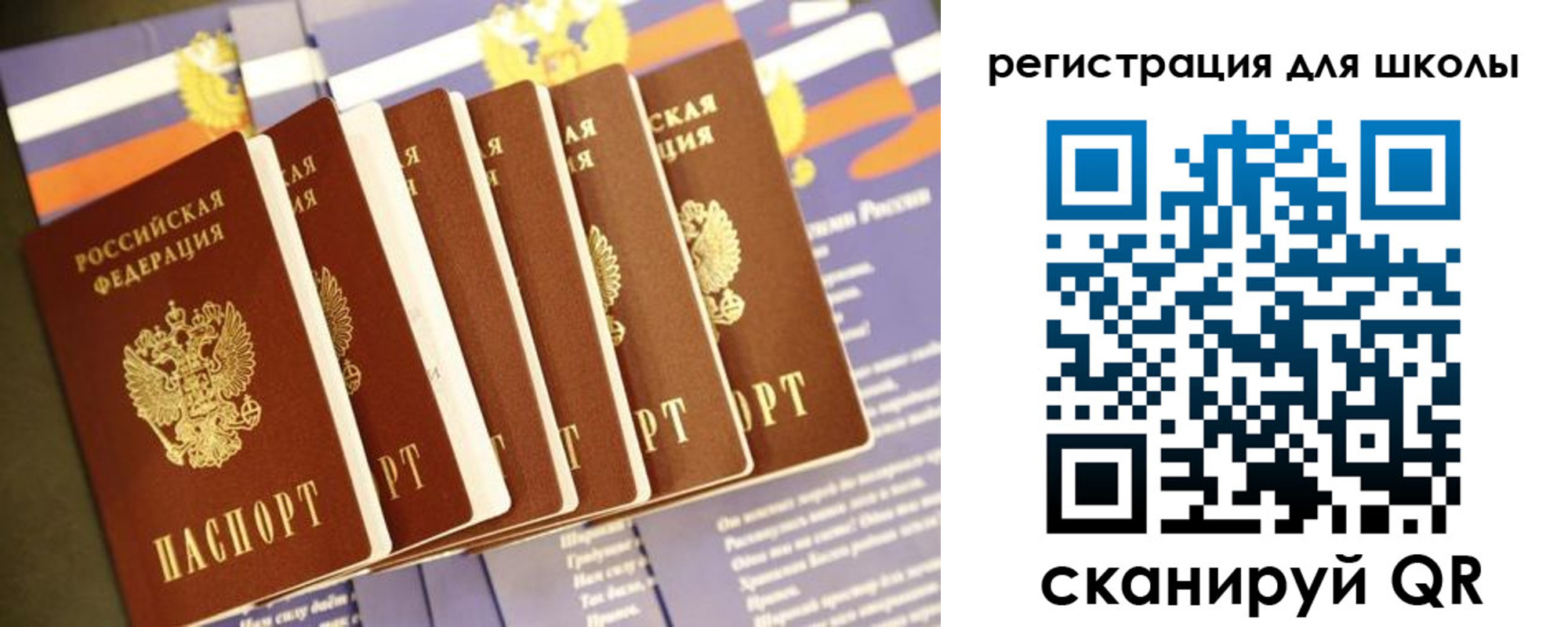 прописка для работы в Бежецке